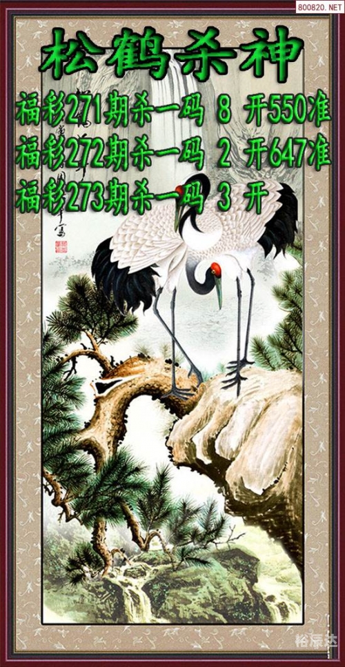 福彩三地牛彩网图谜总汇九牛彩网图谜总汇九-第1张图片