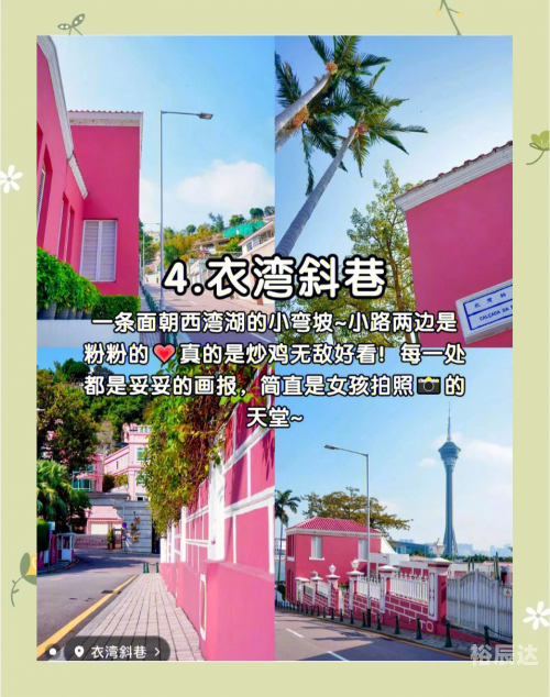 澳门最精准免费资料大全旅游景点新澳门精准资料大全
