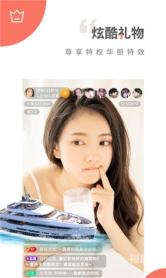 富二代app官方下载安装苹果富二代APP官方下载安装指南-第2张图片