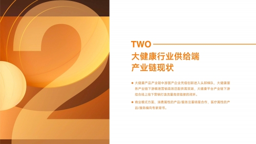 营销资料下载营销资料下载文章