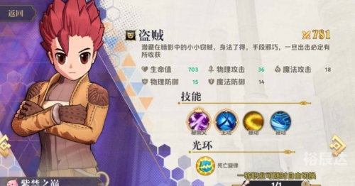 盗贼技能盗贼技能，解锁神秘力量