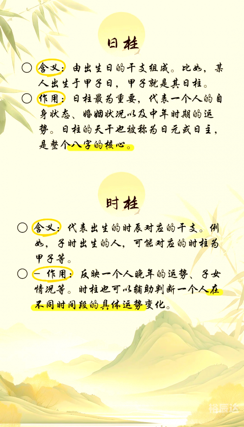 用名字算命，探索命运之谜-第2张图片