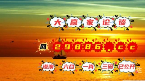 2019香港开奖记录及开奖结果回顾-第2张图片