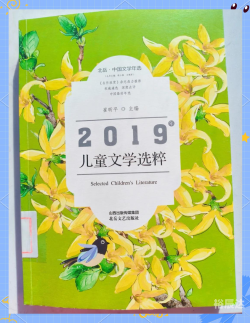 正版资料大全全年2019 小说正版资料大全全年2019小说推荐