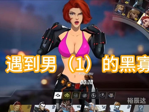 寡妇重做前技能是什么寡妇重做，重生之路