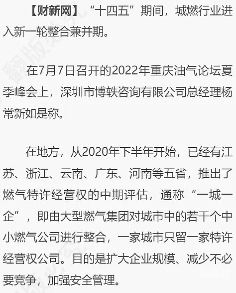 2024新奥历史开奖记录香港2024新奥历史开奖记录，香港篇-第3张图片
