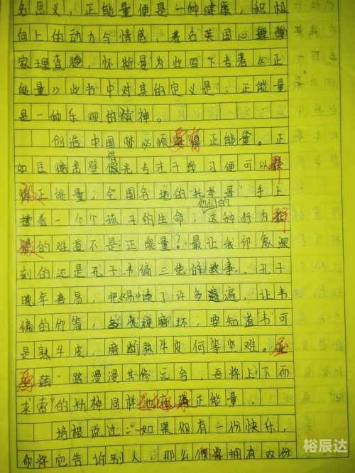 今日买特马，一次难忘的购物体验
