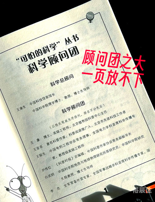 百性阁手机首页，探索科技新世界