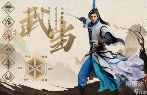 天龙八部2手游官网天龙八部2手游官网介绍-第1张图片