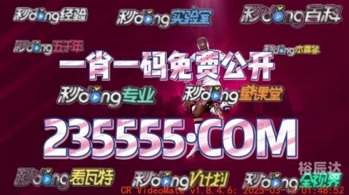 2025新澳门最精准免费大全澳门最快最准的资料免费获取途径