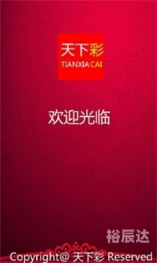 246天天彩9944cc精选246天天彩9944cc精选，彩市新风向
