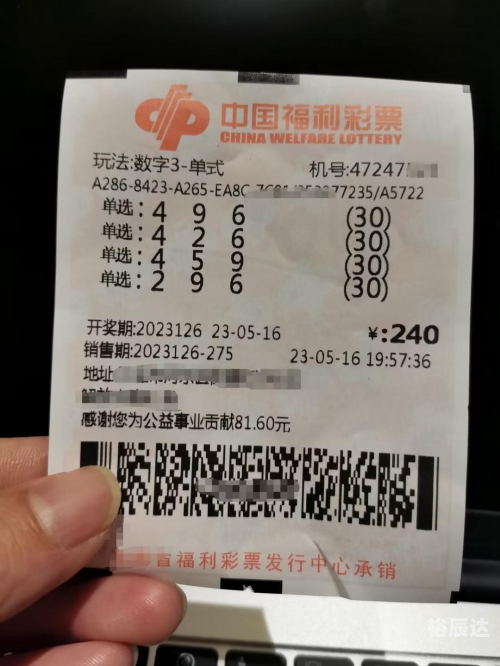 今晚福彩3D开奖结果今天晚上今天晚上福彩3d开奖结果揭晓