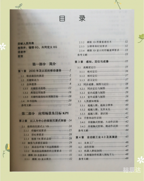 766.com，探索数字时代的无限可能-第1张图片