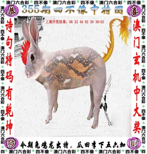 2025年正版资料免费大全澳门精准免费资料大全