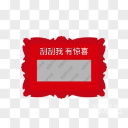 477777开奖现场l今晚4777777现场开奖揭晓，神秘惊喜等你来-第1张图片