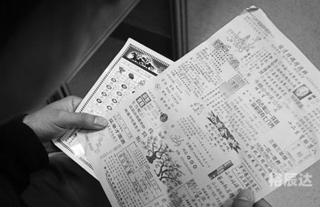 2019东方心经资枓大全-第1张图片