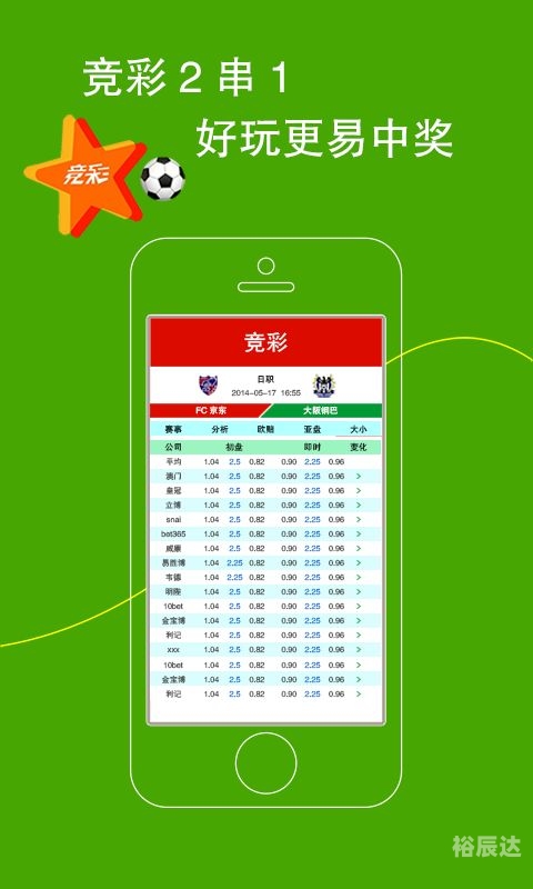 管家婆三期必中一期的人物管家婆三期必中一期的人物-第1张图片