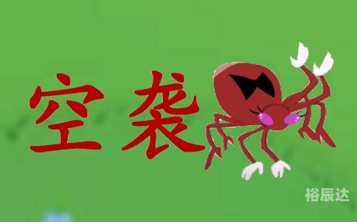 花园防御中文版花园防御中文版-第2张图片