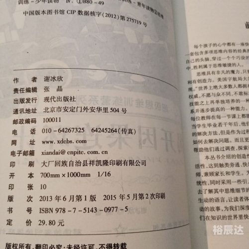 超级因果抽奖仪超级因果抽奖仪，神秘抽奖背后的神秘力量-第3张图片