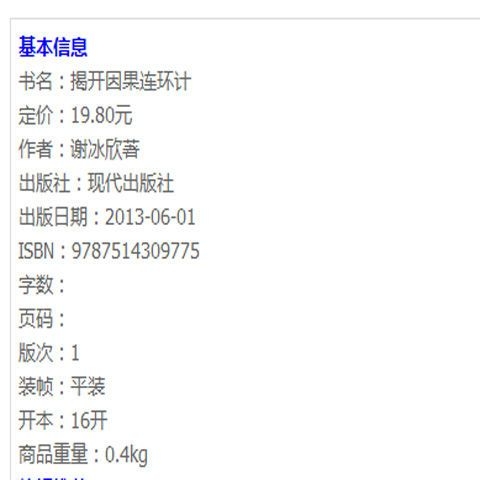超级因果抽奖仪超级因果抽奖仪，神秘抽奖背后的神秘力量