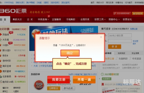 360彩票网360彩票网，彩票投注的新选择