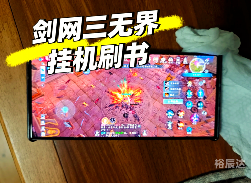761游戏大厅，畅玩无界的游戏世界