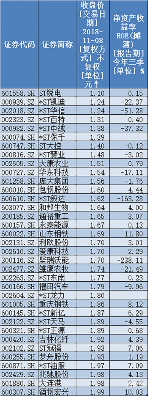 王中王鉄算盘开奖结果揭晓，4887号幸运号码-第3张图片