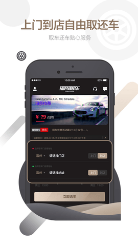 全球APP福引导网站APP下载全球APP福引导网站APP下载指南