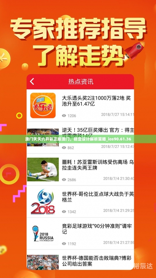 澳门天天开彩大全免费查询澳门六开彩免费网站介绍