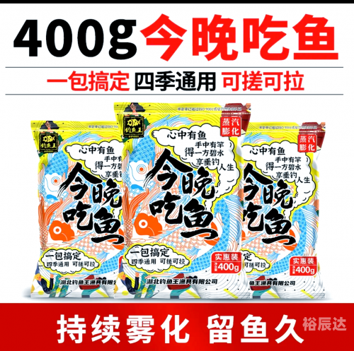钓鱼王论坛最新版本更新内容钓鱼王论坛，探索钓鱼爱好者的交流平台-第2张图片