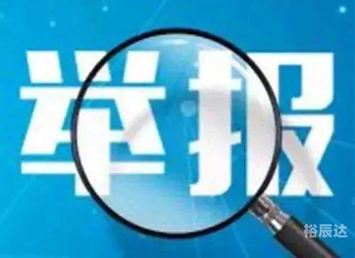 最快报码室，极速服务与专业体验-第2张图片