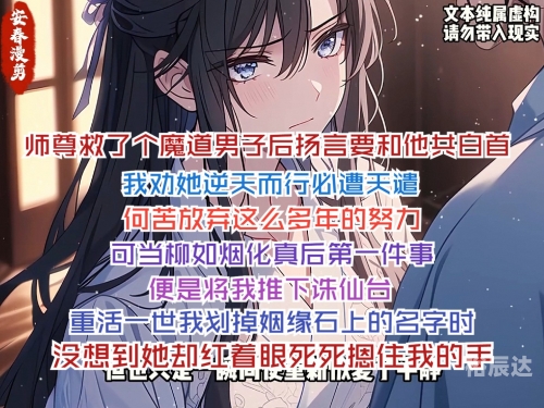 神医狂妻国师大人夫人又跑了免费阅读神医狂妻，国师大人夫人又跑了-第1张图片