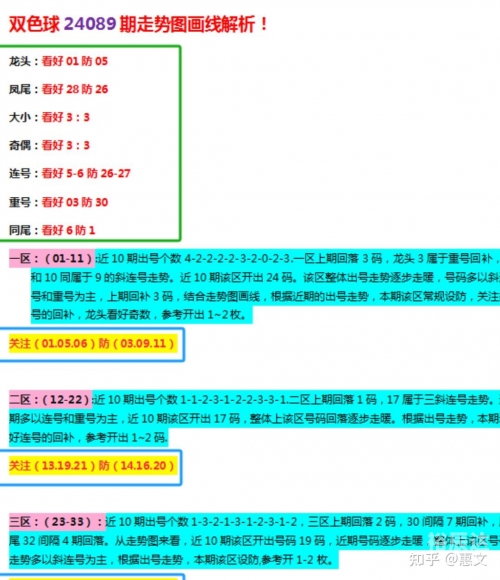 全年开奖记录全年开奖记录