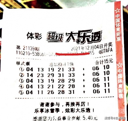 平刷王pk10首页平刷王彩票官网，揭秘彩票投注新途径-第2张图片