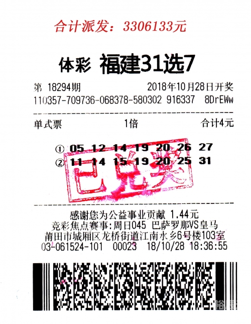 平刷王pk10首页平刷王彩票官网，揭秘彩票投注新途径-第3张图片