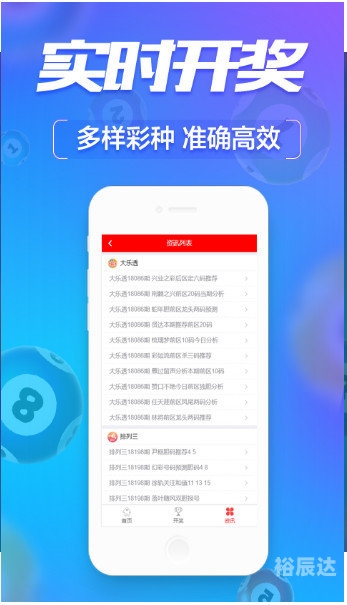 246天天好彩944开奖直播-第3张图片