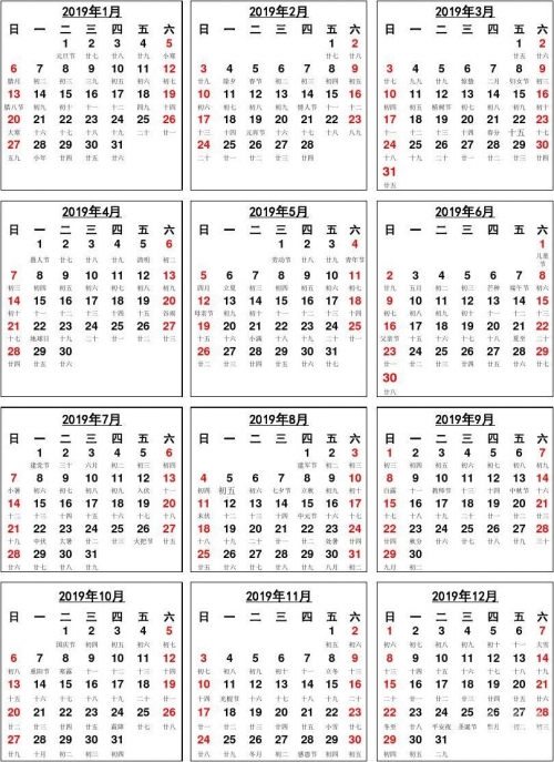2019年免费资料旧版大全2019年免费资源大放送