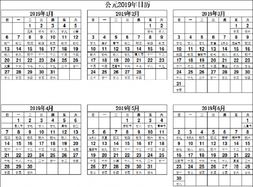 2019年免费资料旧版大全2019年免费资源大放送-第2张图片