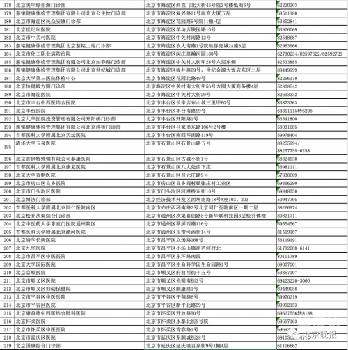 944cc免费资料大全天下944cc免费资料大全天下-第1张图片