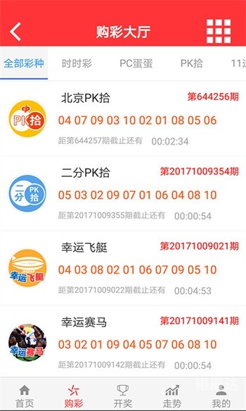 944cc免费资料大全天下944cc免费资料大全天下-第2张图片
