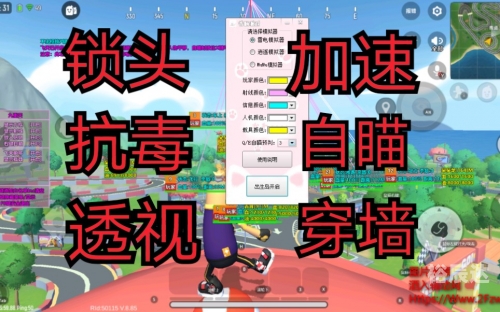 穿越火线外挂大全穿越火线外挂大全-第3张图片