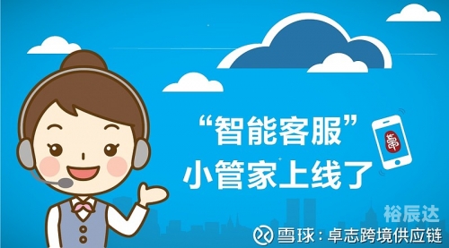 管家婆彩图六 今天管家婆彩图六，智能管家与高效管理的新篇章