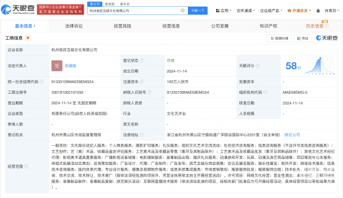 聚享互娱聚享互娱，娱乐新时代的璀璨星辰
