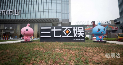 聚享互娱聚享互娱，娱乐新时代的璀璨星辰-第2张图片