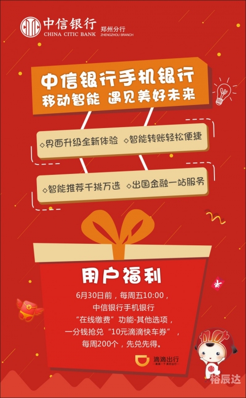 股票手机股票手机，便捷交易的新时代-第1张图片