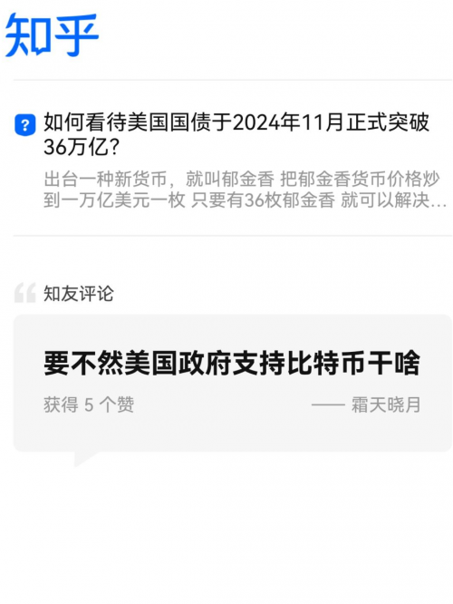 比特币突破18000美元比特币处理超过125万亿美元，全球金融新纪元的崛起-第3张图片