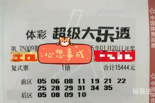 二四六天天下好彩944CC赢彩