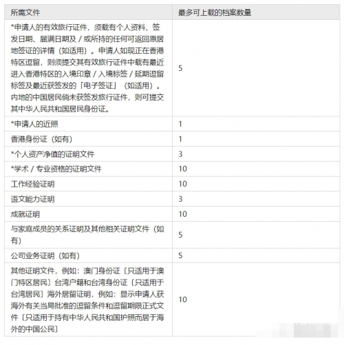 2024香港开奖结果记录澳2024香港开奖结果记录揭秘-第3张图片