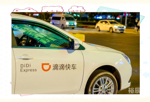 成都嘀嘀打车，便捷出行新选择