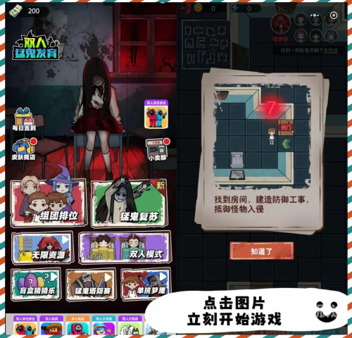 1244小游戏 大全4122小游戏，乐趣无穷的探索之旅